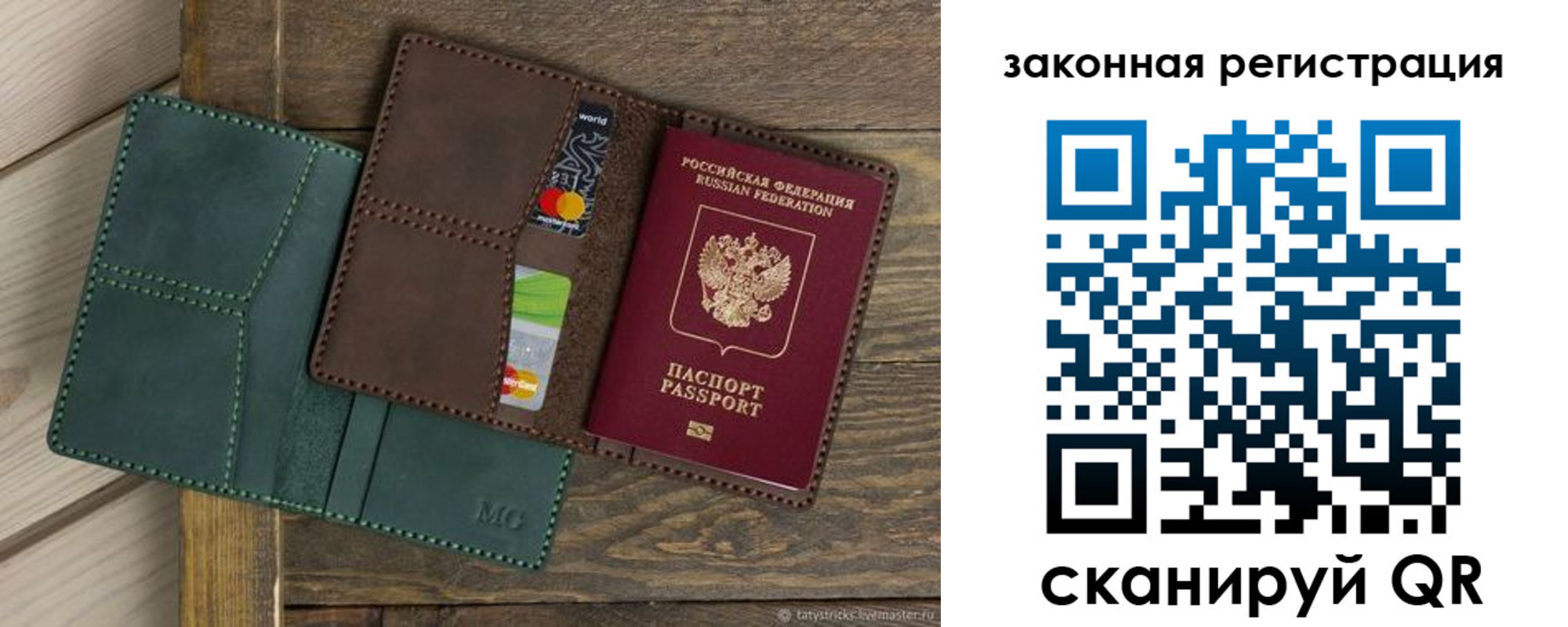 временная прописка в Березниках