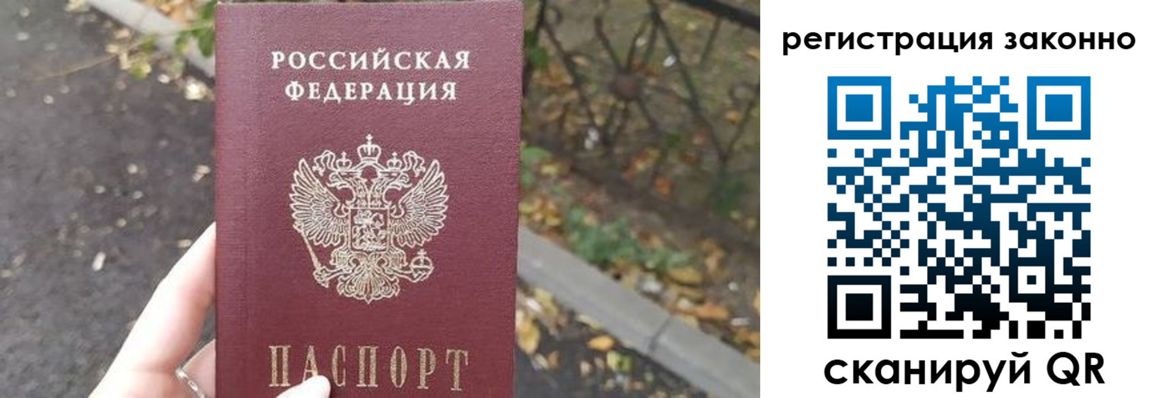 регистрация в Березниках