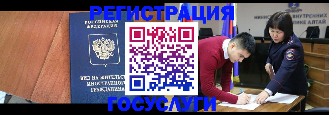 прописка поиск в Березниках