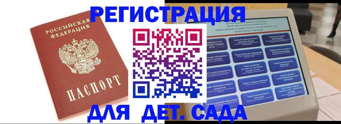 найти адрес прописки в Березниках